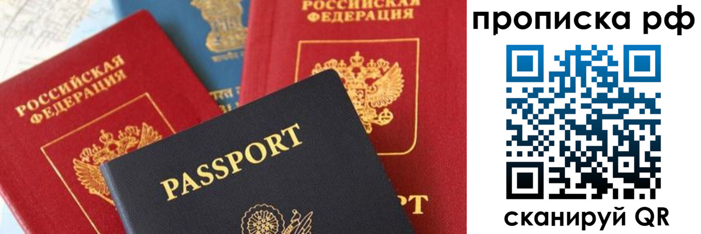 пропишу в квартире в Омутнинске