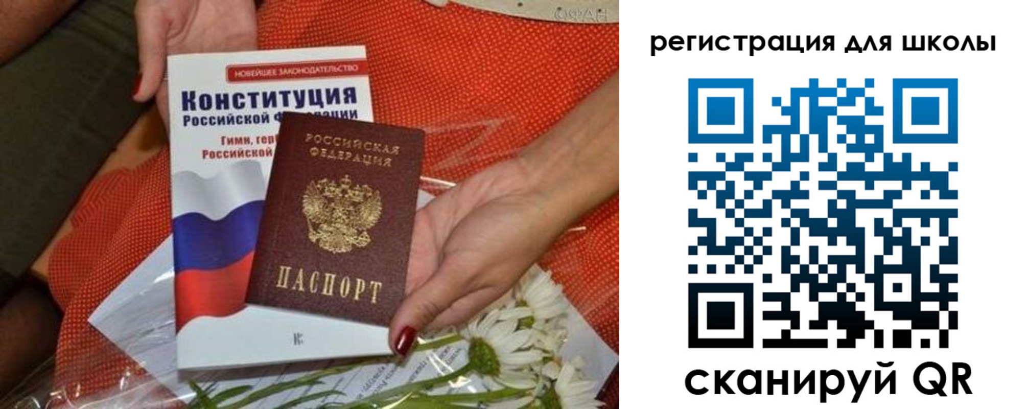 временная регистрация надежно в Омутнинске