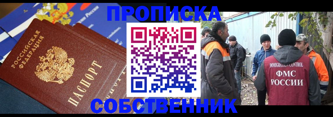 найти адрес прописки в Омутнинске